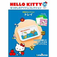 Hello Kitty Nostalgic Item Collection & Magazine
