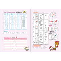 Rilakkuma Monthly Planner B6 Year 2025 [Snake]
