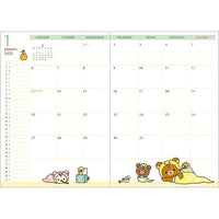 Rilakkuma Monthly Planner B6 Year 2025 [Snake]
