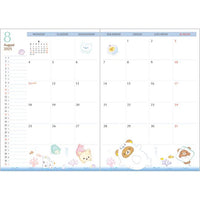 Rilakkuma Monthly Planner B6 Year 2025 [Forest]
