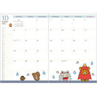 Rilakkuma Monthly Planner B6 Year 2025 [Forest]
