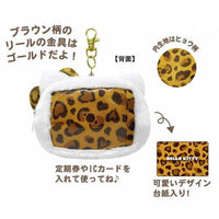 Leopard Hello Kitty Face Pass Case [Brown]
