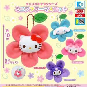 Sanrio Flower Plush Keychain Gachapon