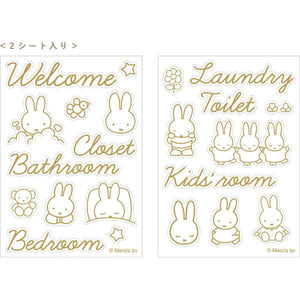 Miffy Room Sign Sticker B