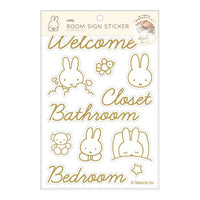 Miffy Room Sign Sticker B
