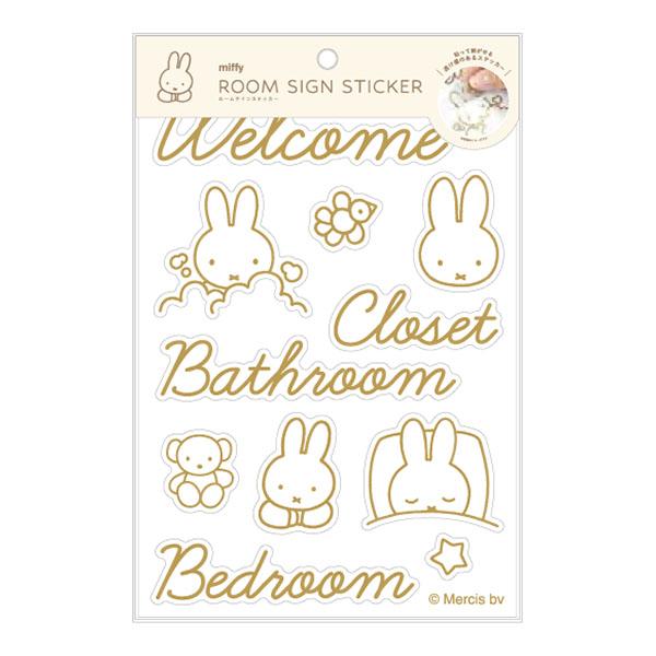 Miffy Room Sign Sticker B