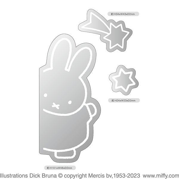 Miffy Decoration Mirror - Shooting Star