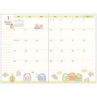 Sumikko Guashi Schedule Book Year 2025 [Gift Box]
