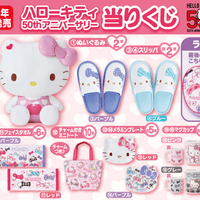 Hello Kitty 50th Anniversary 2024 Kuji Tickets!