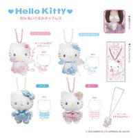 Hello Kitty 90s Mascot Plush Necklace [Blue Nurse]
