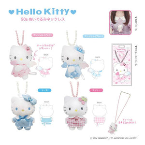 Hello Kitty 90s Mascot Plush Necklace [Pink Angel]