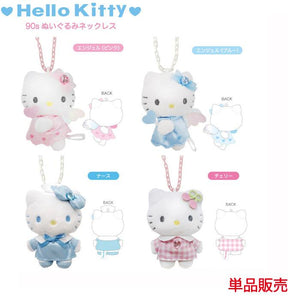 Hello Kitty 90s Mascot Plush Necklace [Blue Nurse]