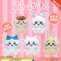 Chiikawa Sitting Plush Volume 2 Gachapon