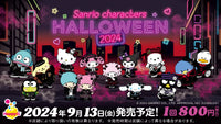 Sanrio Halloween 2024 Kuji Tickets!
