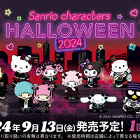 Sanrio Halloween 2024 Kuji Tickets!