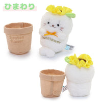 Sirotan Sunflower Pot Plush
