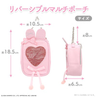 My Melody "Twin Idol Series" Multi Pouch
