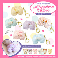 Sanrio Mini Bloomers Keychain Blind Box
