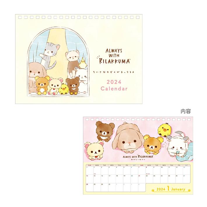 Rilakkuma 2024 Desk Calendar Charms LOL