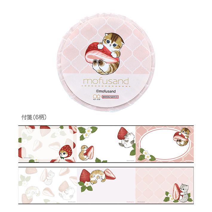 Mofusand Strawberry Sticky Note Tape | Charms LOL