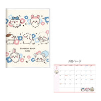 Chiikawa Monthly Planner A6 Year 2025 [Everyone]
