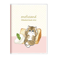 Mofusan Monthly Planner A6 Year 2025 [Chiffon Cat]
