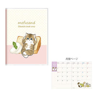 Mofusan Monthly Planner A6 Year 2025 [Chiffon Cat]
