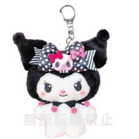 Kuromi "Black Pink Party" Plush Pouch Keychain
