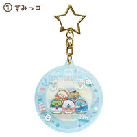 Sumikko Gurashi Shirokuma's Hometown Shaka Keychain