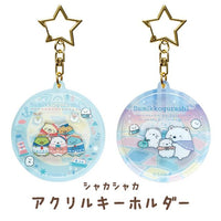 Sumikko Gurashi Shirokuma's Hometown Shaka Keychain