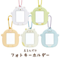 Sumikko Gurashi Photo Holder Keychain
