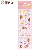 Rilakkuma Puffy Sticker Sheet
