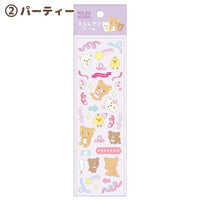 Rilakkuma Puffy Sticker Sheet
