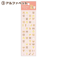 Rilakkuma Puffy Sticker Sheet
