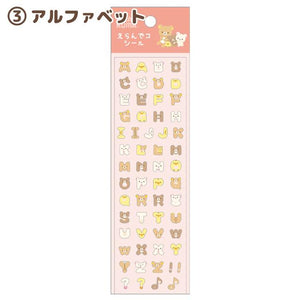 Rilakkuma Puffy Sticker Sheet