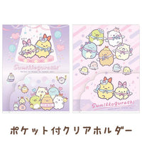 Sumikko Gurashi Folder [Everyone is an Idol]
