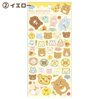 Rilakkuma Stickers [Yellow]
