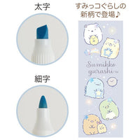 Sumikko Gurashi Highlighter [Soda Blue]
