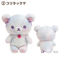 Korilakkuma "Cotton Candy Sky" Pastel Plush
