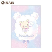 Rilakkuma "Cotton Candy Sky" Sticker B
