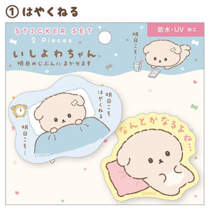 Ishiyowa-chan Sticker Set A