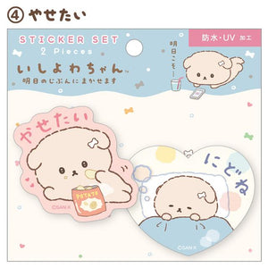 Ishiyowa-chan Sticker Set D