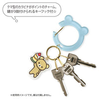 "Basic Rilakkuma Favorite Things" Carabiner Key Charm [Blue]
