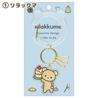 "Basic Rilakkuma Favorite Things" Carabiner Key Charm [Blue]
