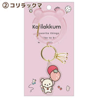 "Basic Rilakkuma Favorite Things" Carabiner Key Charm [Pink]
