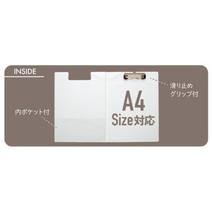 "Basic Rilakkuma Favorite Things" A4 Clipboard Book [White]