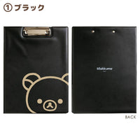 "Basic Rilakkuma Favorite Things" A4 Clipboard Book [Black]
