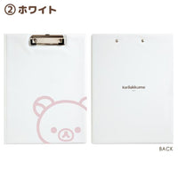 "Basic Rilakkuma Favorite Things" A4 Clipboard Book [White]
