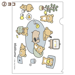 "Basic Rilakkuma Favorite Things" File Folder B