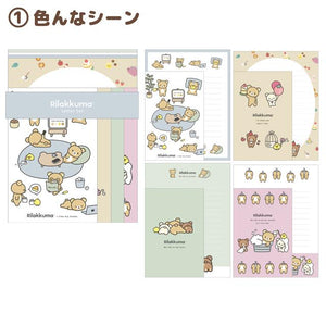 "Basic Rilakkuma Favorite Things" Letter Set A